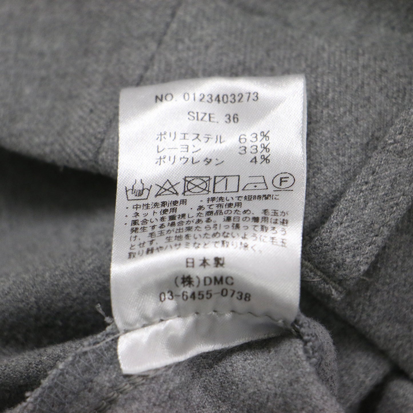 23秋冬 ウール ストレート ベイカーパンツ / ワイドパンツ センタープレス ストレッチ