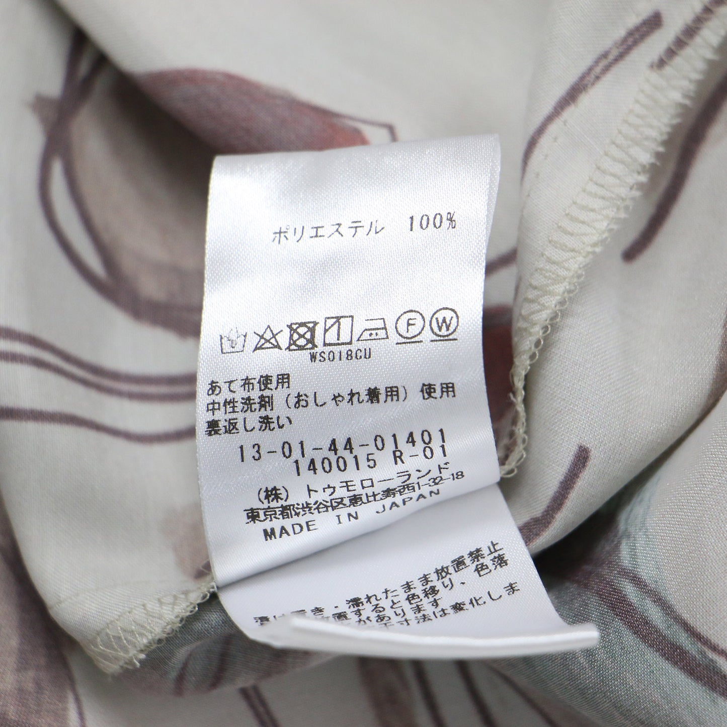 24秋冬 ツーリップ フラワープリント ギャザーネック ブラウス / プルオーバー ラグラン 長袖 サテン