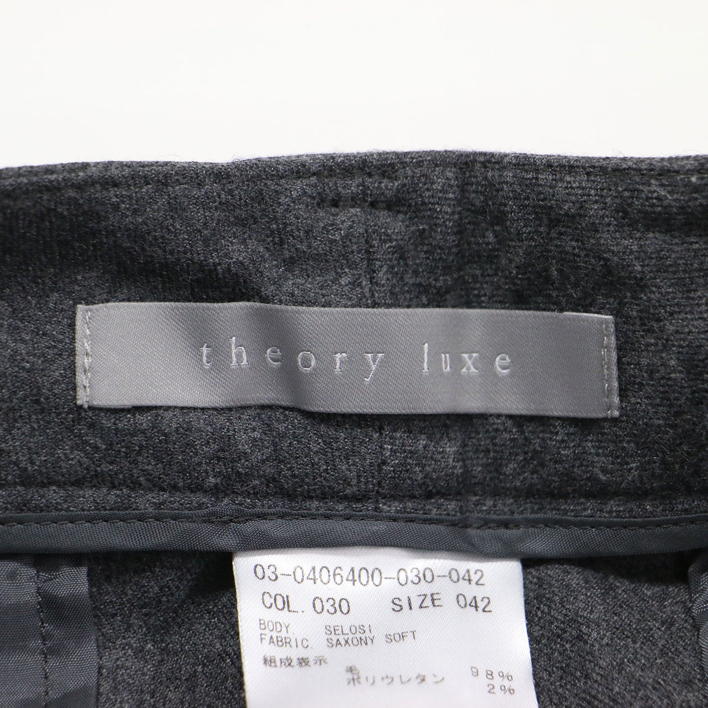 ウール テーパード パンツ / Saxony Soft Selosi スラックス センタープレス ストレッチ