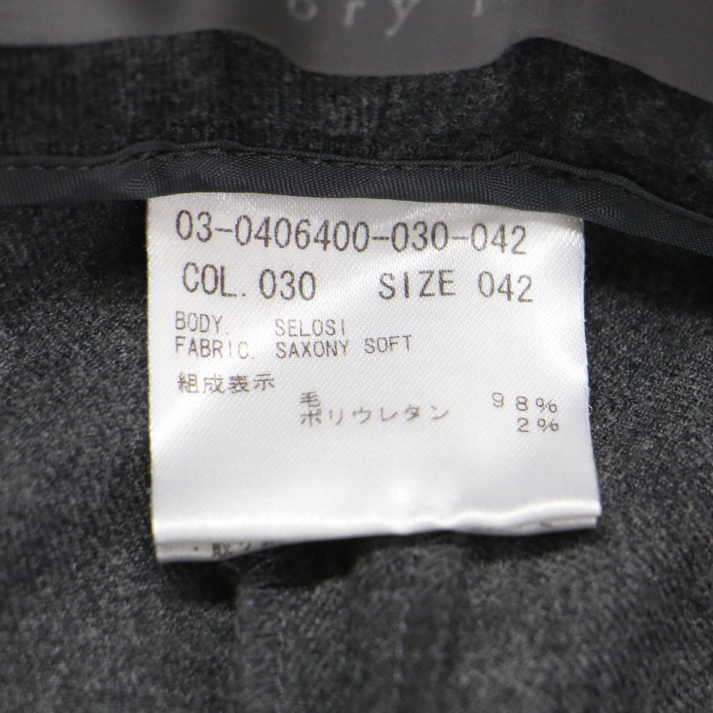 ウール テーパード パンツ / Saxony Soft Selosi スラックス センタープレス ストレッチ