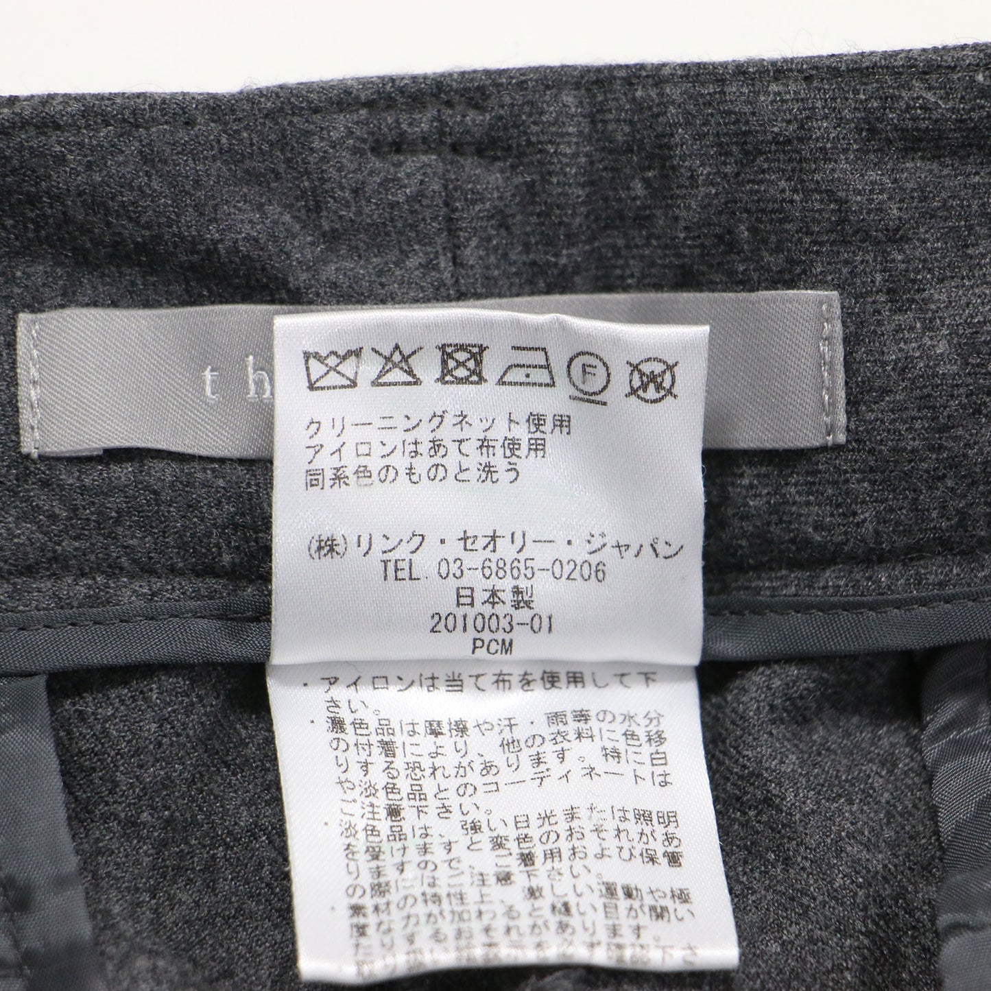 ウール テーパード パンツ / Saxony Soft Selosi スラックス センタープレス ストレッチ