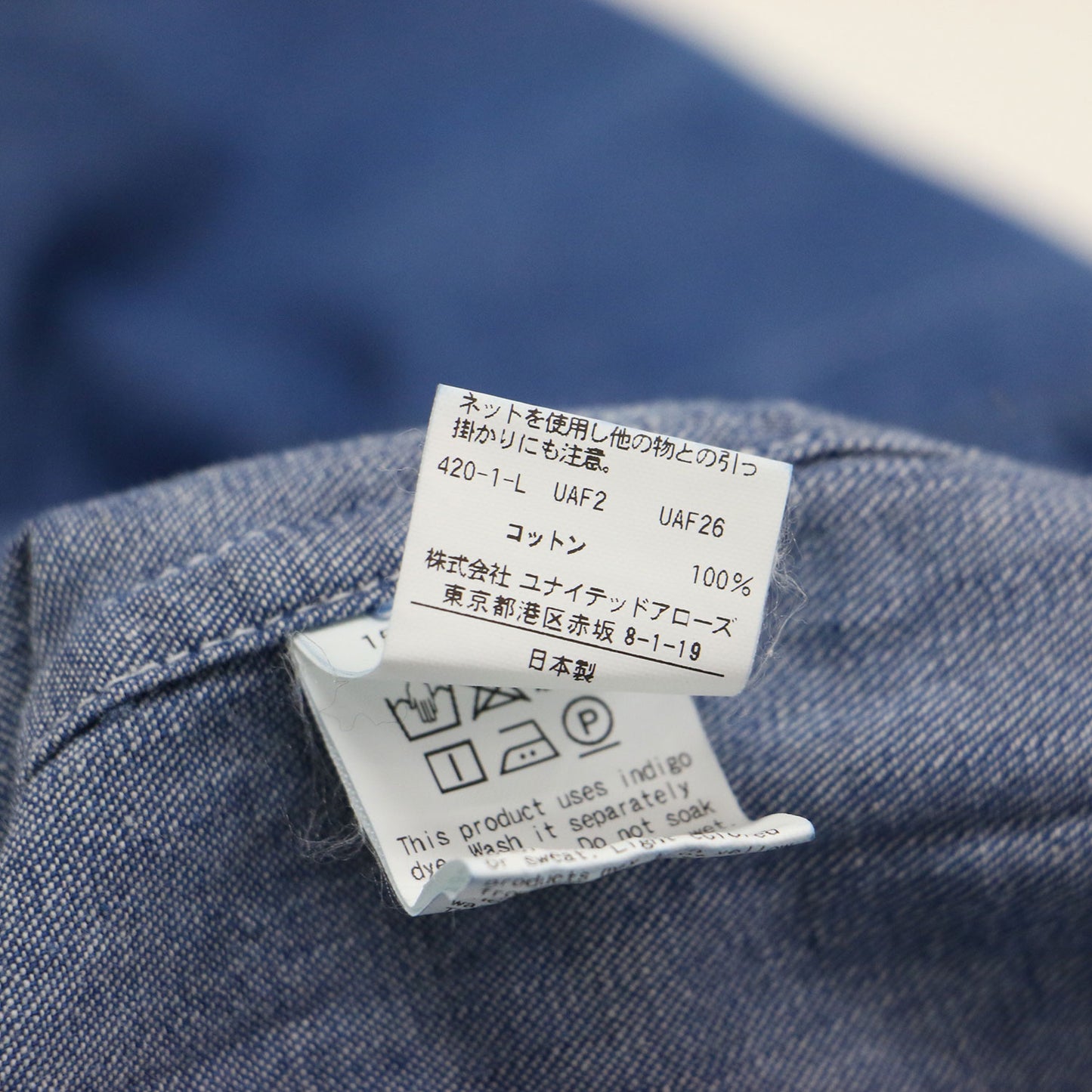 20秋冬 フリル デニム シャツ / ブラウス 長袖 バンドカラー カットオフ コットン