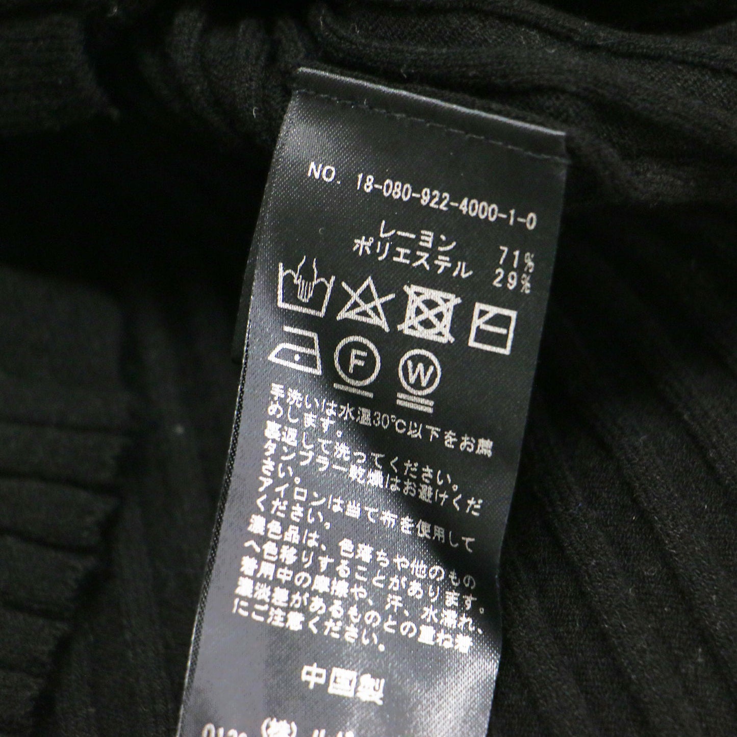 リブ ボートネック プルオーバー / ニット 七分袖 コンパクト
