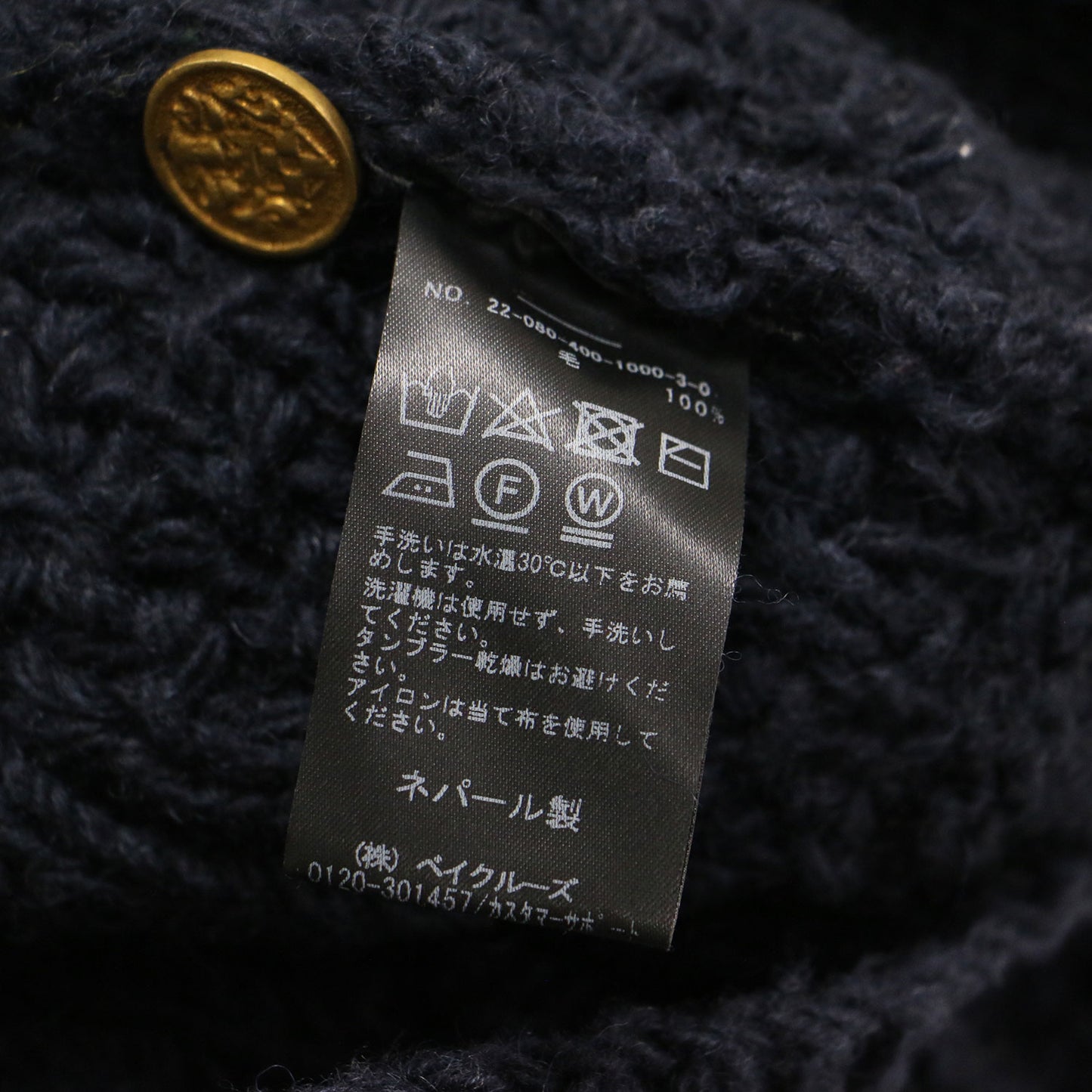 アラン編み ハンドニット カーディガン / クルーネック 長袖 オーバーサイズ 配色 金ボタン ウール