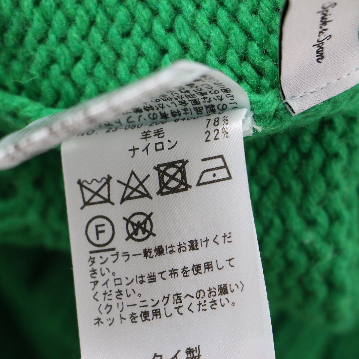 23秋冬 ウール 釦開き ニット	/ セーター プルオーバー ショート丈 ワイド 長袖 金ボタン