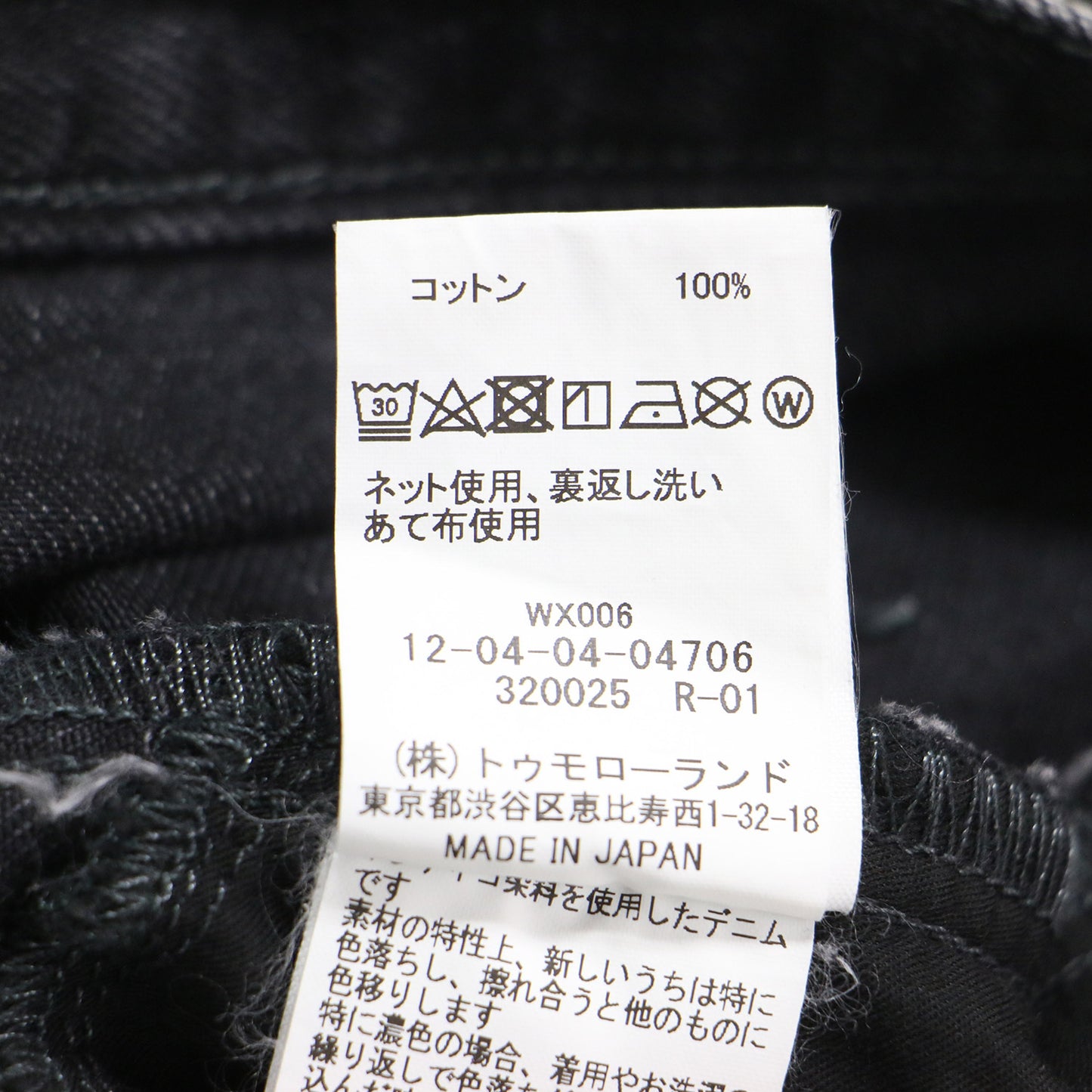 20秋冬 コットン ブラック デニム セミワイド パンツ	/ ジーンズ ストレート ハイウエスト