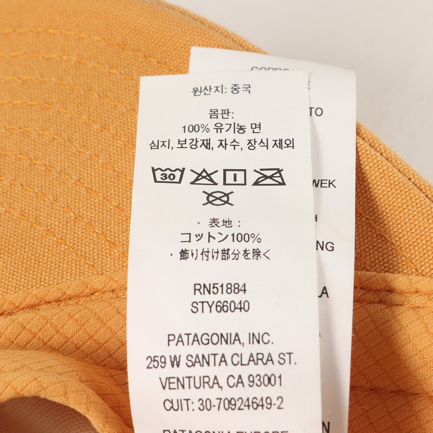 キッズ・ファンホッガーズ・ハット