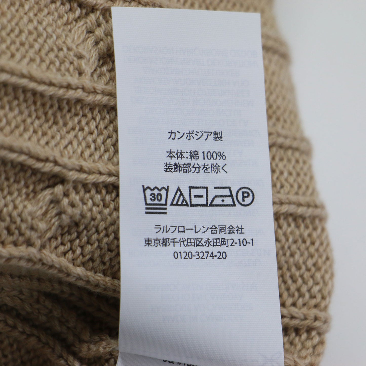 コットン ケーブル ニット / セーター プルオーバー クルーネック 長袖 刺繍