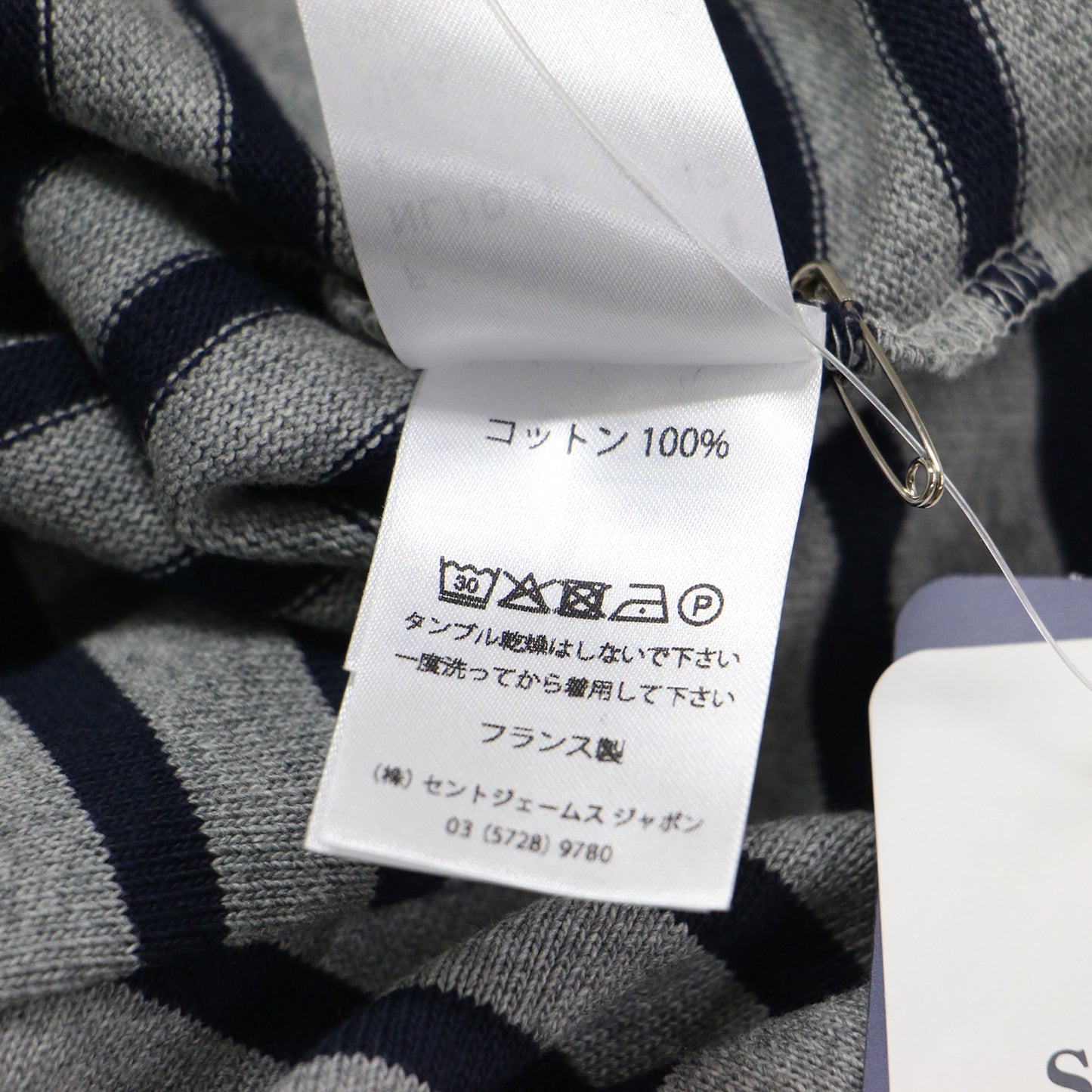 25秋冬 ウェッソン ボーダー バスクシャツ / OUESSANT Tシャツ カットソー 長袖 ボートネック コットン