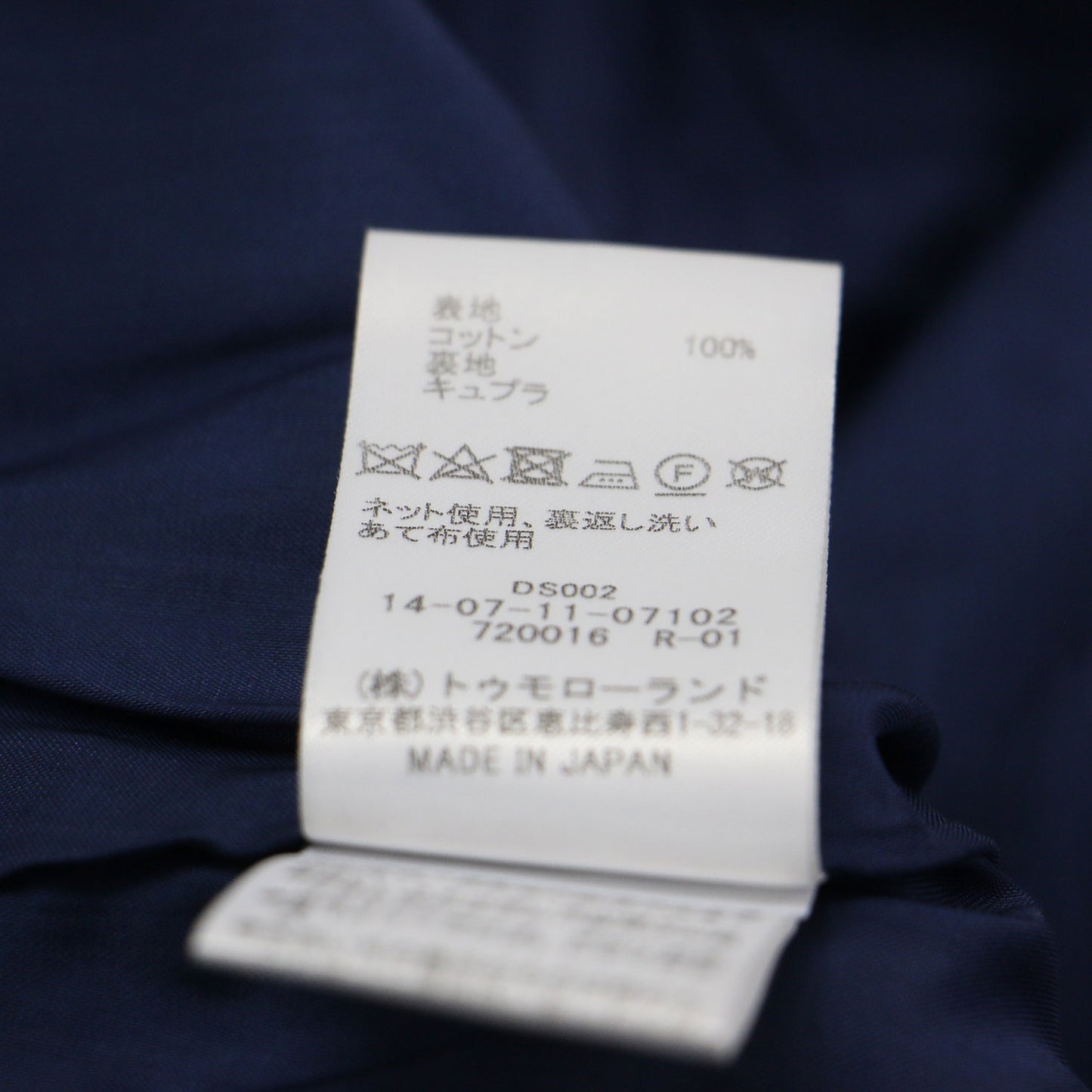 21春夏 コットン ドビー シェパードチェック ジレ ジャケット / ベスト ノースリーブ ダブル コットン