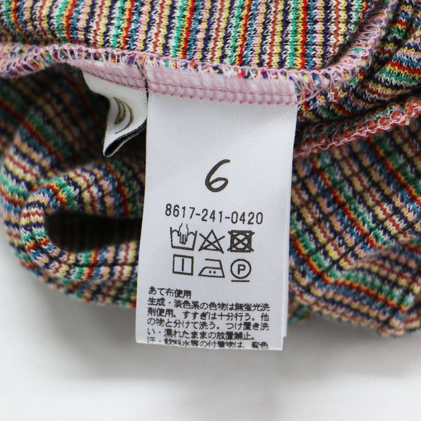 23春夏 コットン マルチボーダー タンクトップ / カットソー ノースリーブ スクエアネック リブ