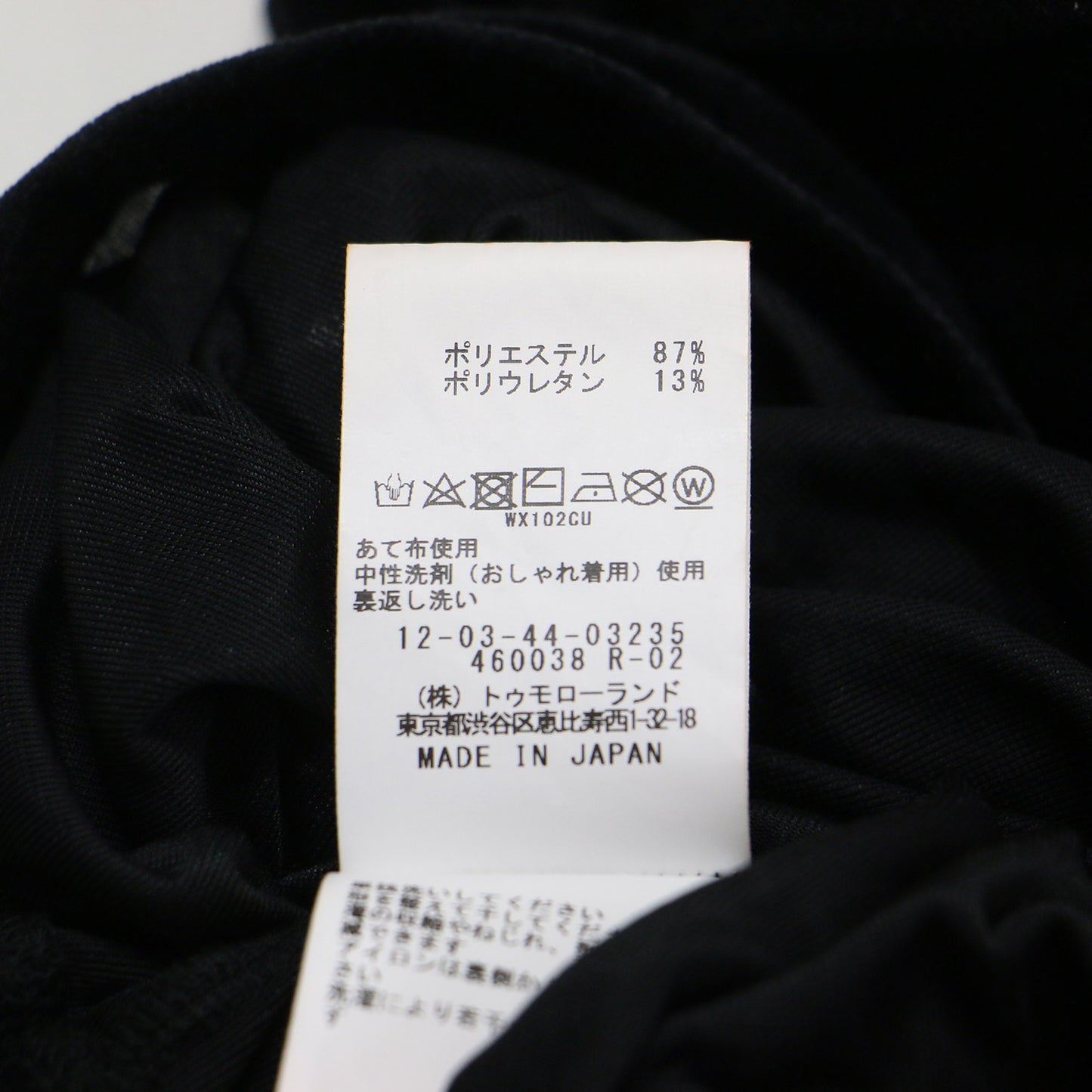 24秋冬 スキンベロア クルーネック プルオーバー / カットソー Tシャツ 長袖 インナー