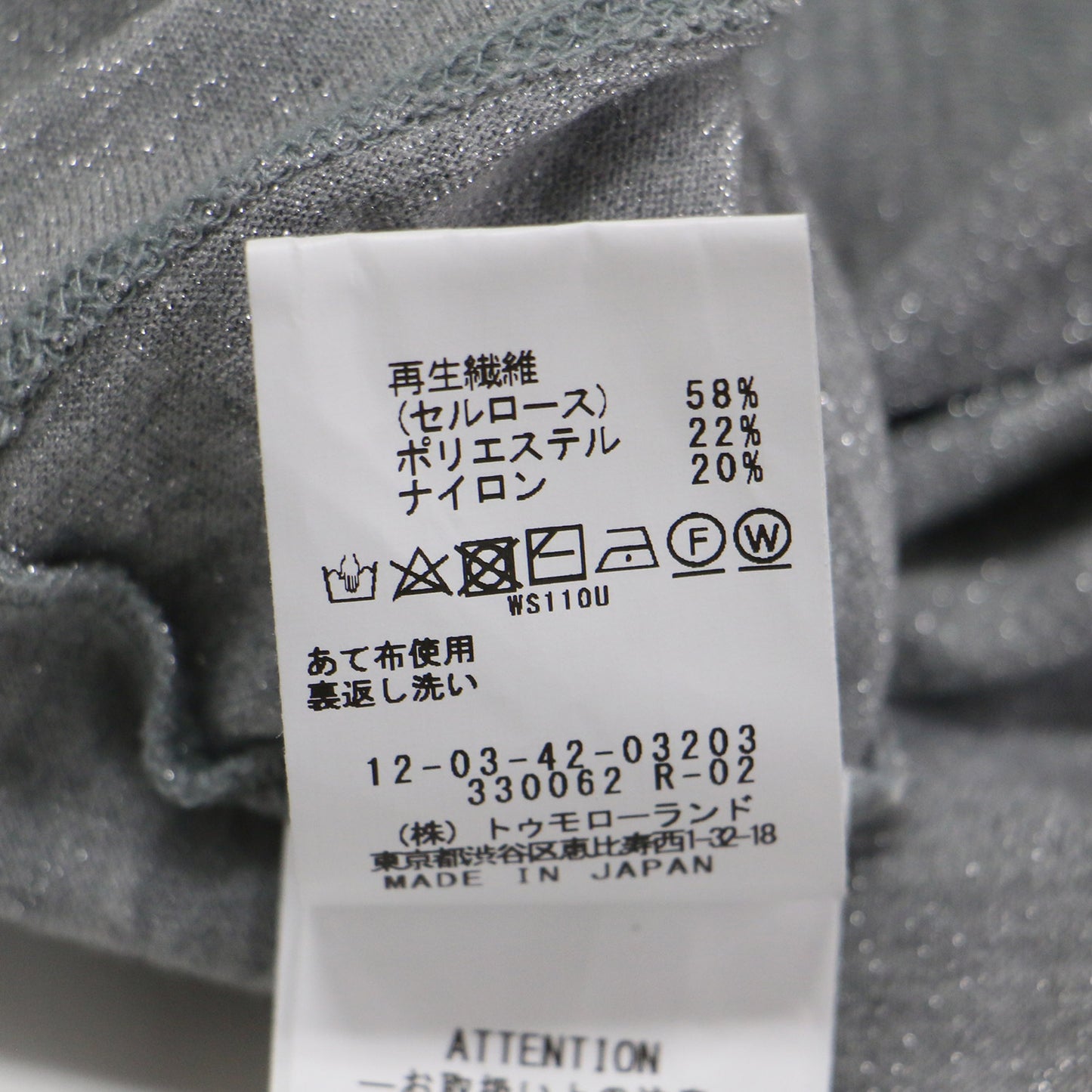 24春夏 スパークリング タートルネック プルオーバー / カットソー 長袖 インナー ラメ糸
