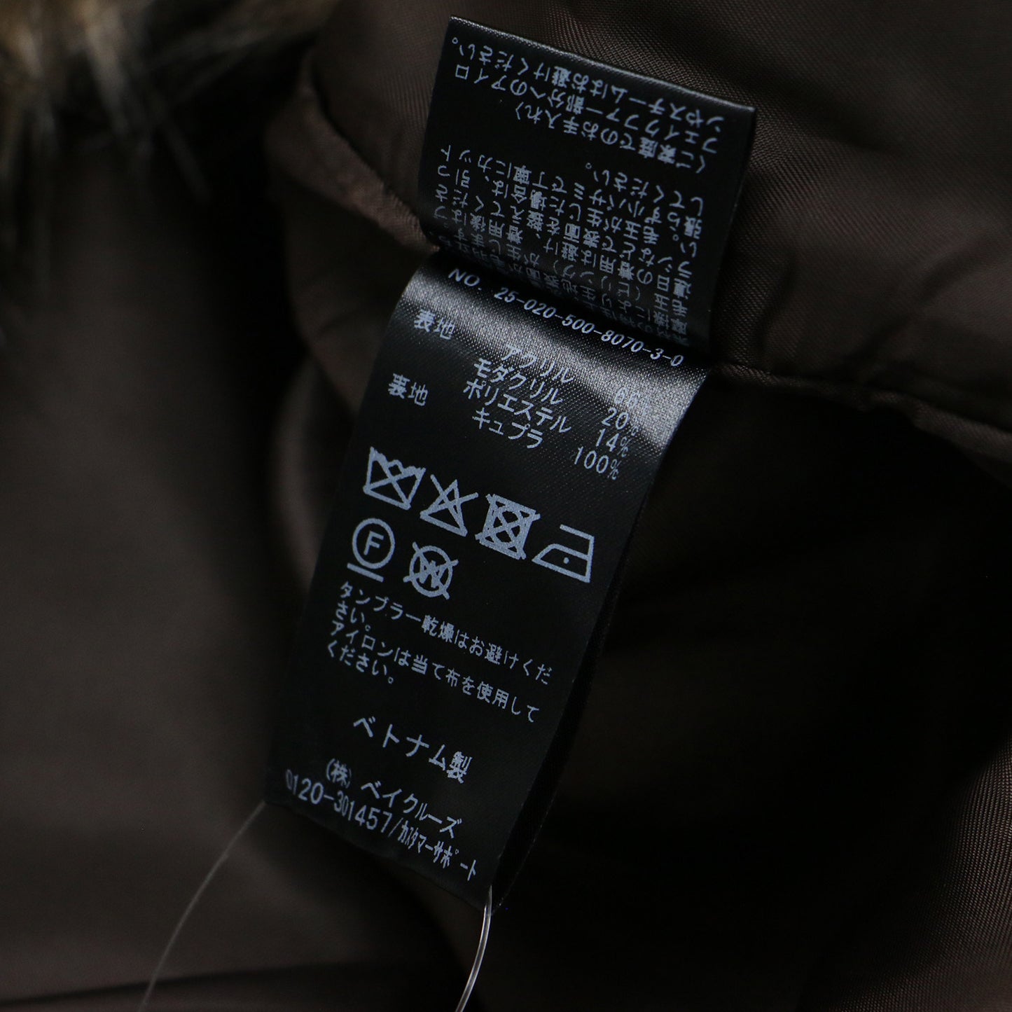 25秋冬 フェイクファー ジャケット / Jane ショート丈 ノーカラー クルーネック