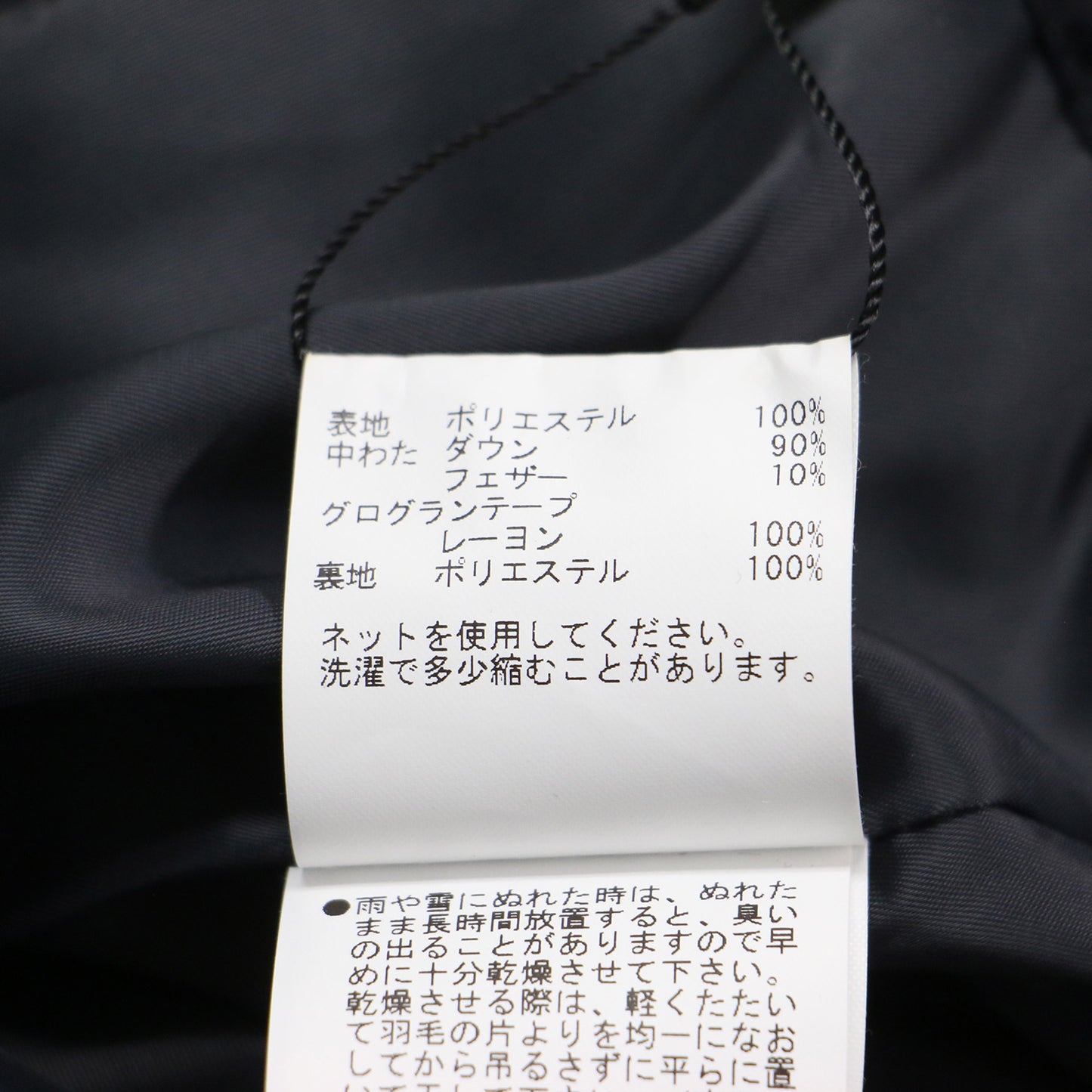 23秋冬 ソロサテン ペプラム ダウン コート / ジャケット ショート丈 スタンドカラー
