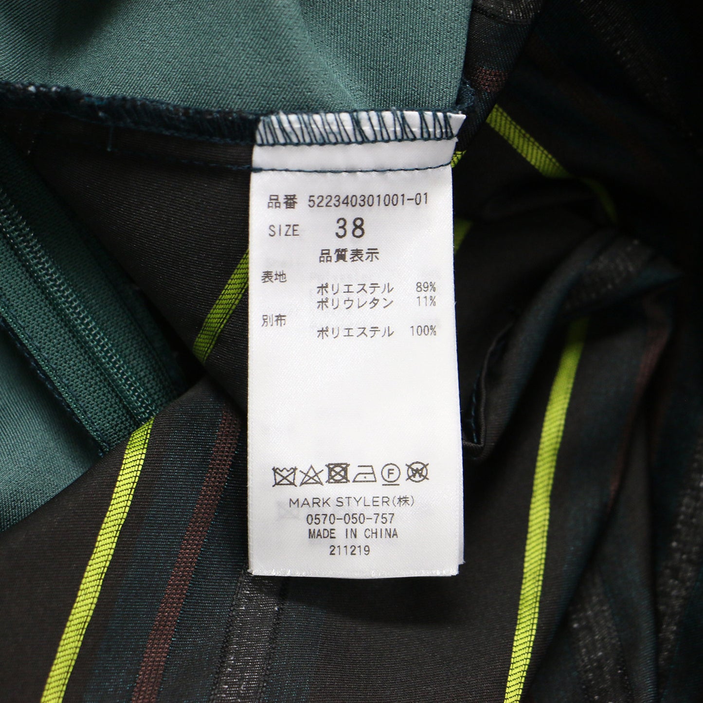23秋冬 マルチストライプ ドッキング ワンピース / ロング 半袖 クルーネック アシンメトリー