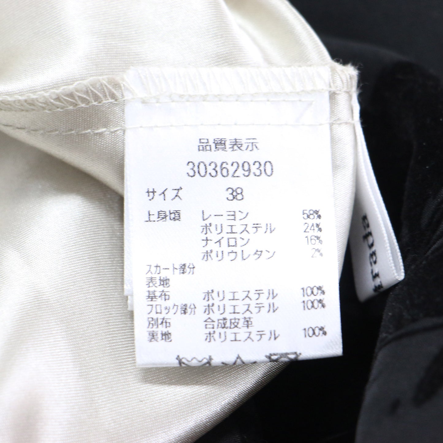 20秋冬 リリー フロッキー ドッキング ワンピース / ロング ハイネック 長袖 コンビ 花柄 プリント