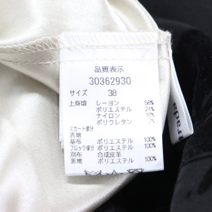 20秋冬 リリー フロッキー ドッキング ワンピース / ロング ハイネック 長袖 コンビ 花柄 プリント