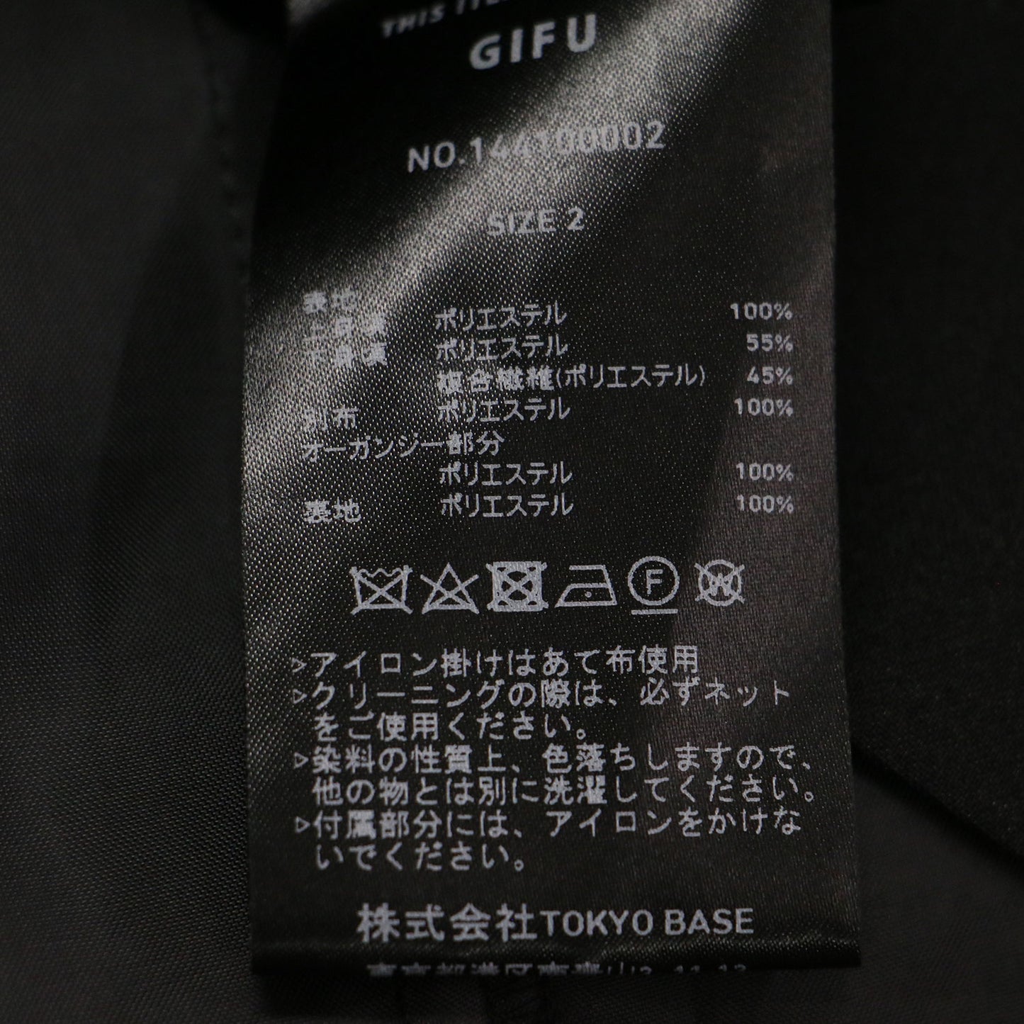 24春夏 アーティクルコンビ ワンピース / ロング 半袖 ドッキング 切替 ジップ ベルト付き