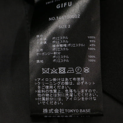 24春夏 アーティクルコンビ ワンピース / ロング 半袖 ドッキング 切替 ジップ ベルト付き