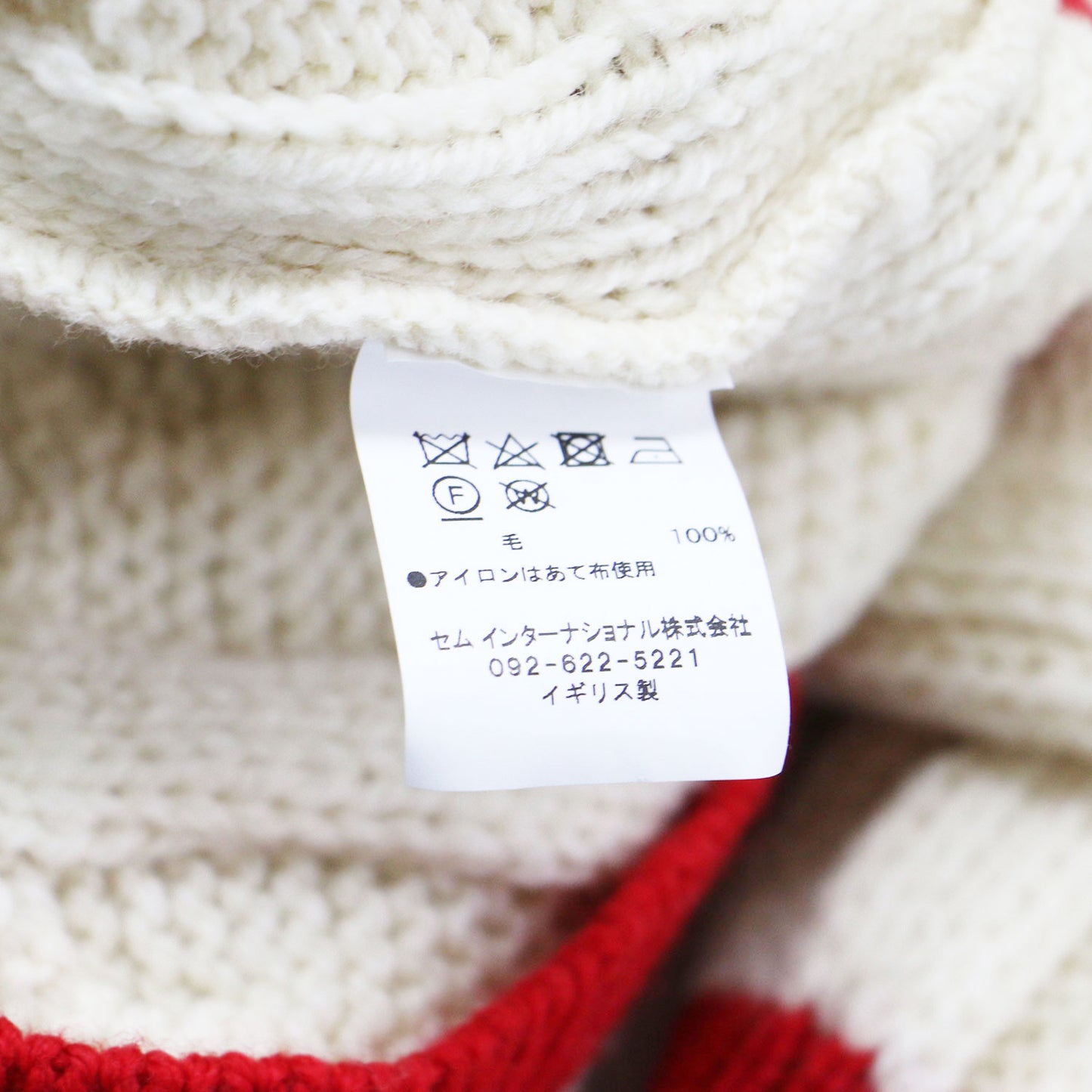 23秋冬 チルデン Vネック カーディガン / Big Cable Vee Cardigan ニット ショート丈 長袖 ケーブル ウール