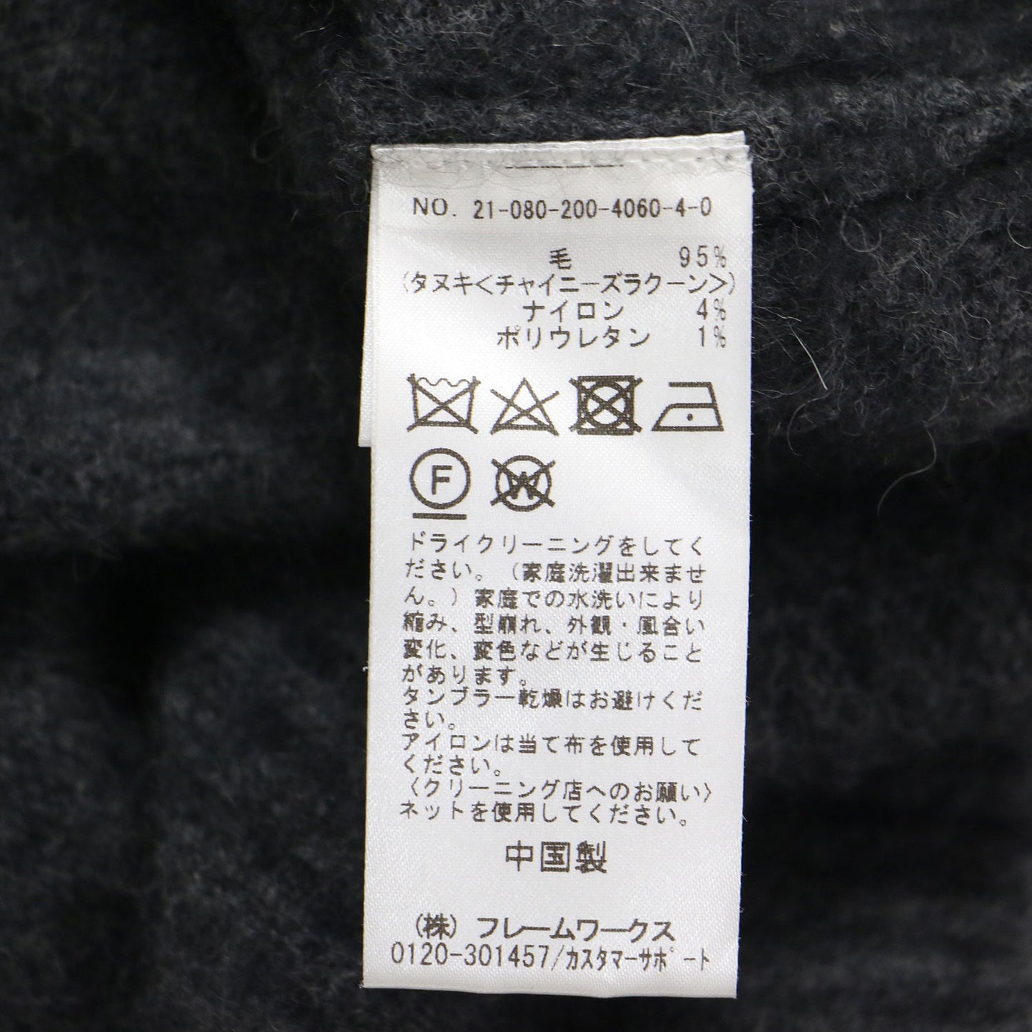 21秋冬 ファーニット ワイド Vネック カーディガン / ロング 長袖 オーバーサイズ ウール