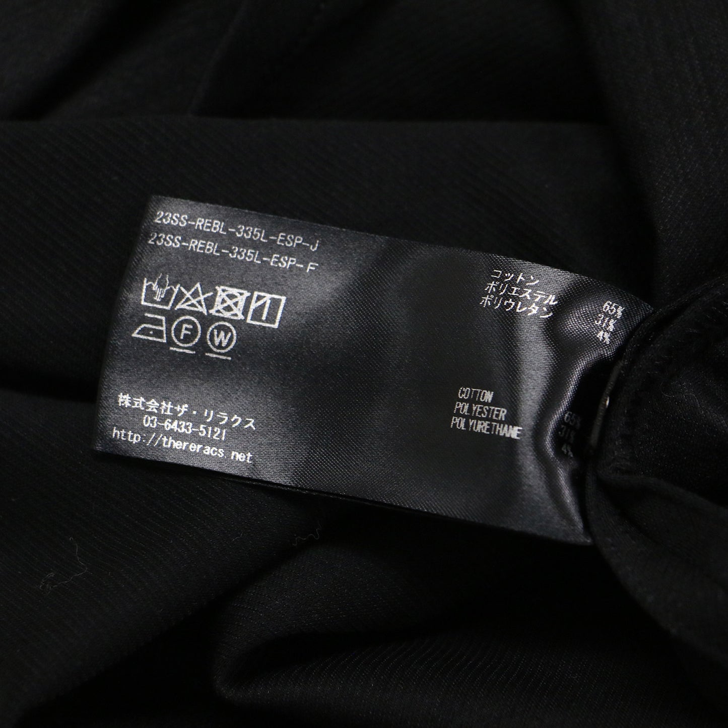 × Edition 23春夏 レースアップ ブラウス / MARIN BLOUSE プルオーバー ショート丈 長袖 コットン