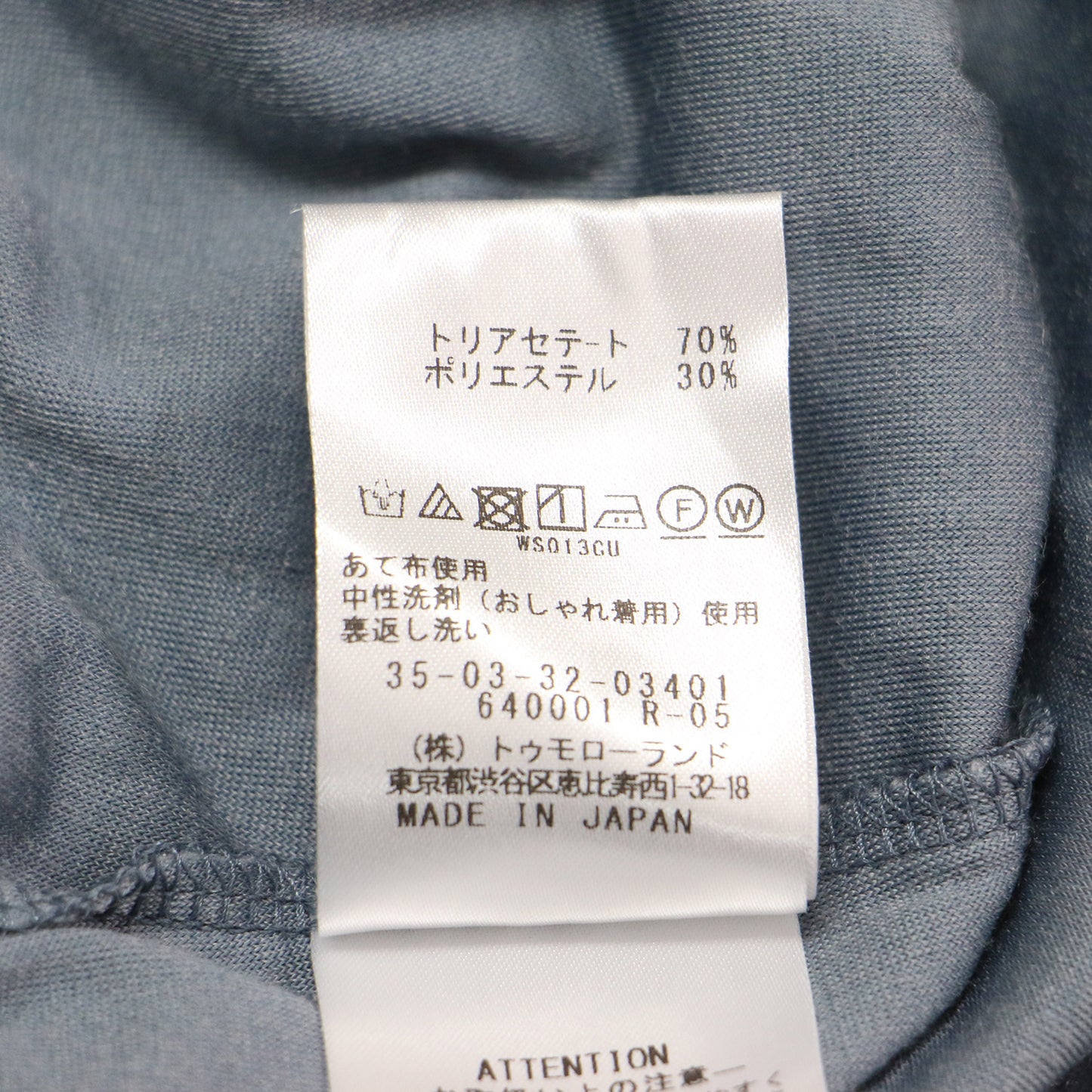 inner piece 23春夏 ベロア ジャージー Tシャツ / カットソー プルオーバー クルーネック 半袖