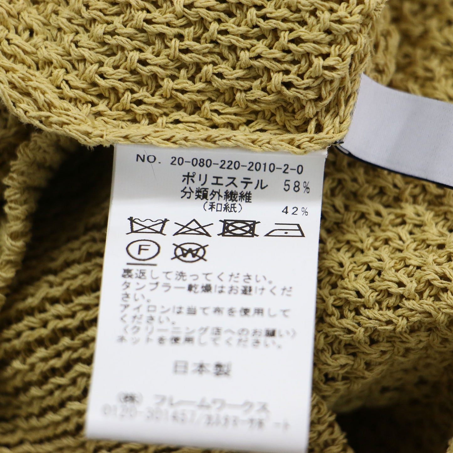 22春夏 カノコ 2WAY バック開き カーディガン / ニット 長袖 Vネック ボートネック 透かし編み