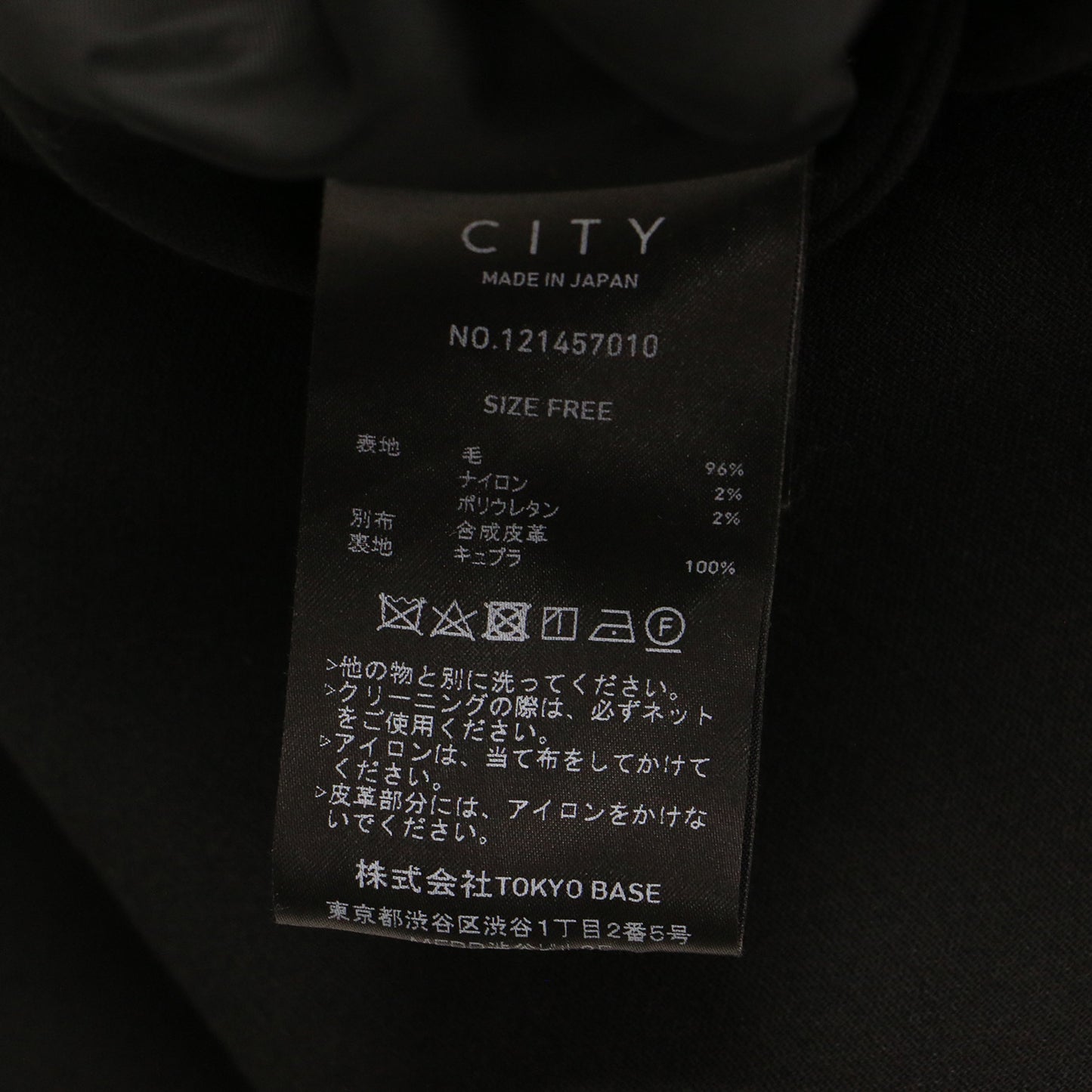 21秋冬 ウール ダブルクロス ジレ / ベスト Vネック オーバーサイズ コンビ