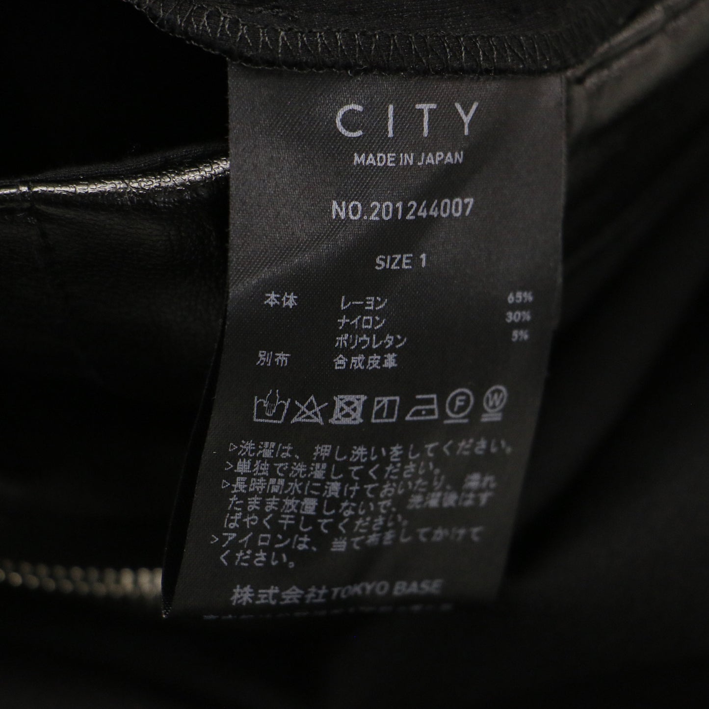 21秋冬 タイト スリット ロング スカート / サイドライン パイピング ストレッチ素材