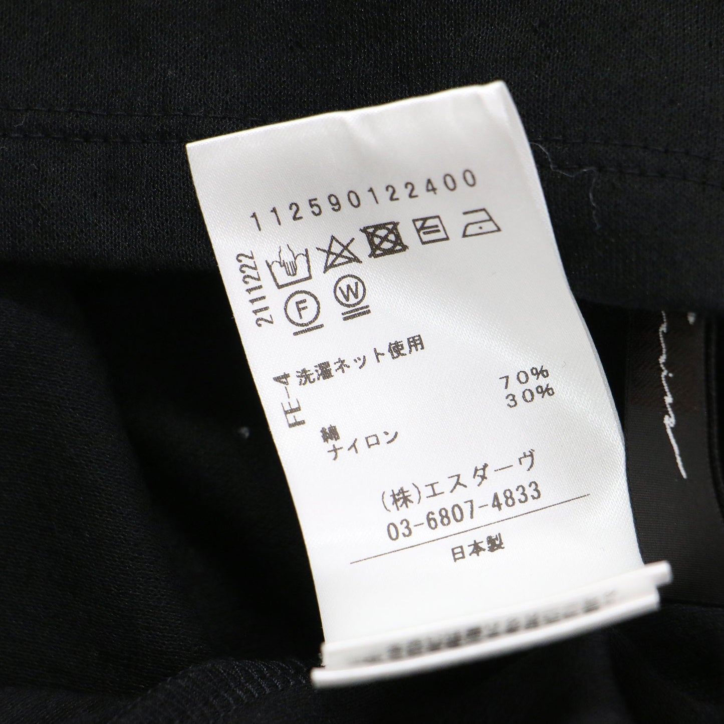 24春夏 ツイストガーゼ タンク / カットソー ノースリーブ ハイネック シアー コットン