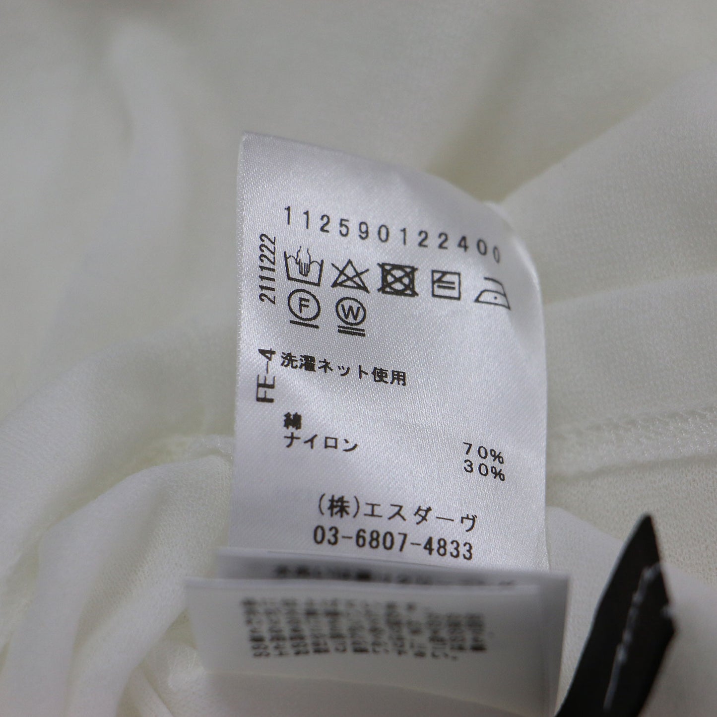 24春夏 ツイストガーゼ タンク / カットソー ノースリーブ ハイネック シアー コットン