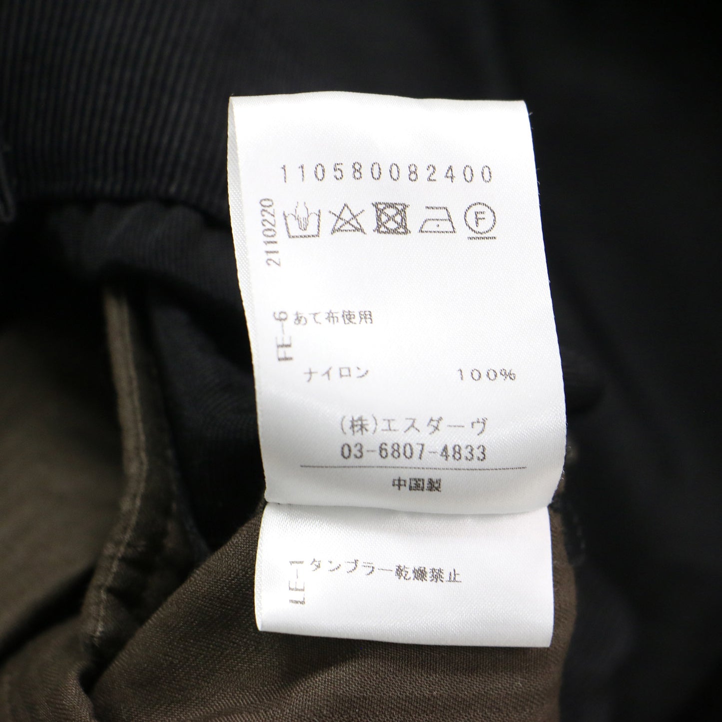 ナイロン ツイル アーミー パンツ / ワイド テーパード サスペンダー付き 裾絞り