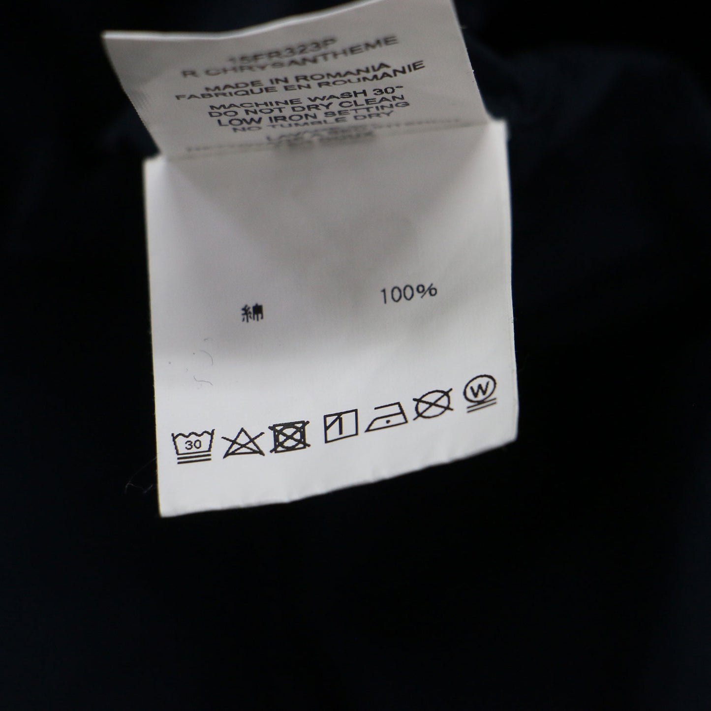 コットン ギャザー シャツワンピース / ロング 長袖 バンドカラー フレア