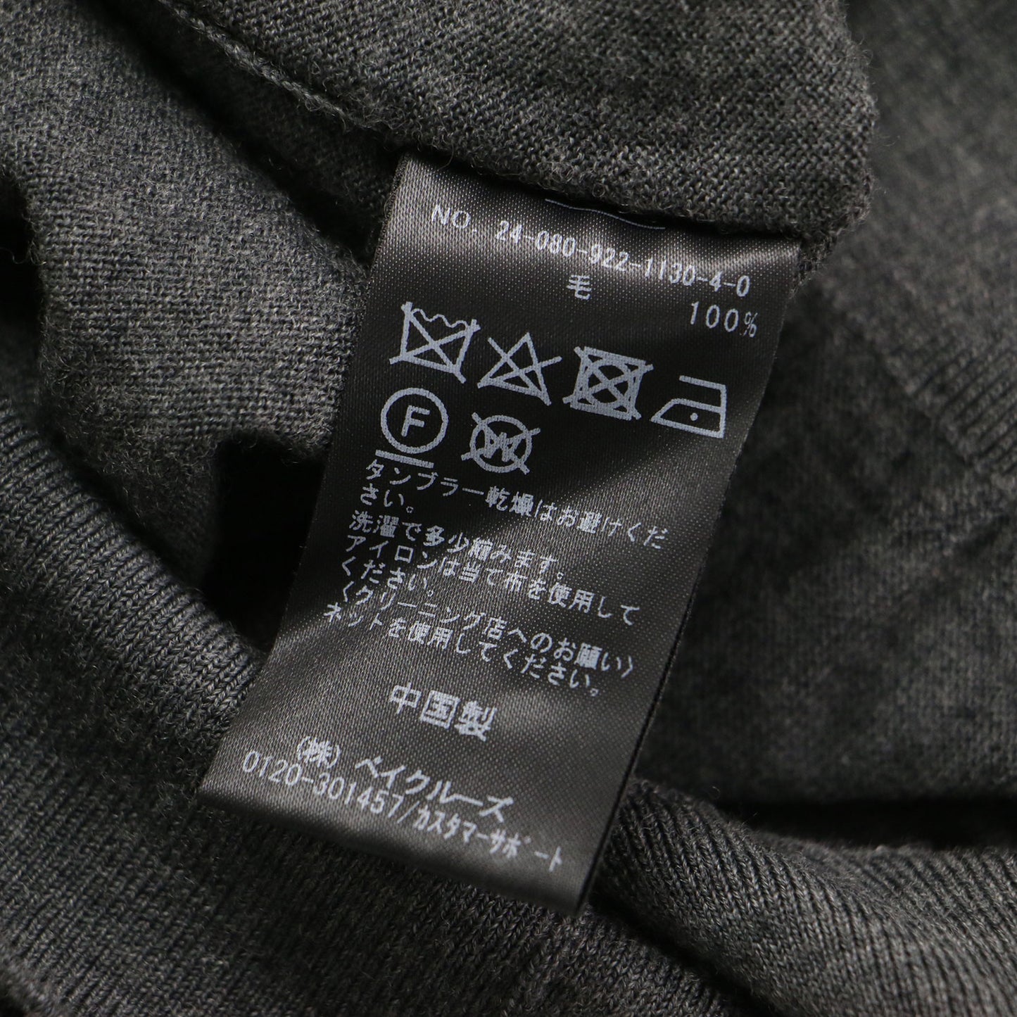 24秋冬 襟付き カーディガン / ニット シャツ 長袖 ウール