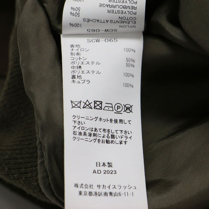 ナイロン ツイル ブルゾン / Nylon Twill Blouson ジャケット MA-1 ショート丈 リブ