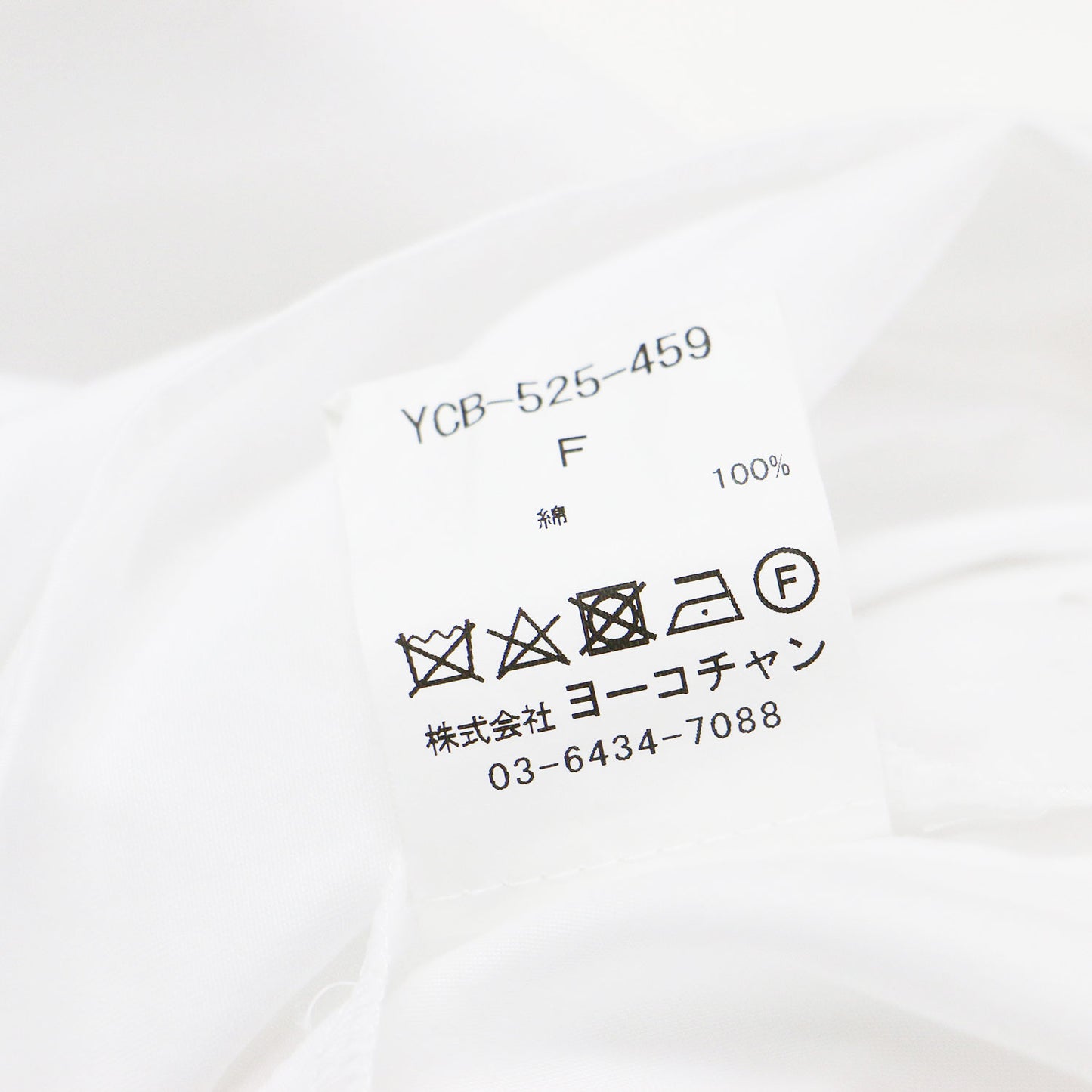 25春夏 ノースリーブ フロントディテール ブラウス / シャツ ロング ノースリーブ バンドカラー フリル コットン