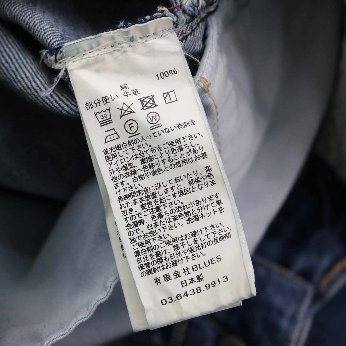 × IENA 別注 22秋冬 CARVER CLASSIC DENIM / デニムパンツ ストレート ダメージ加工 コットン