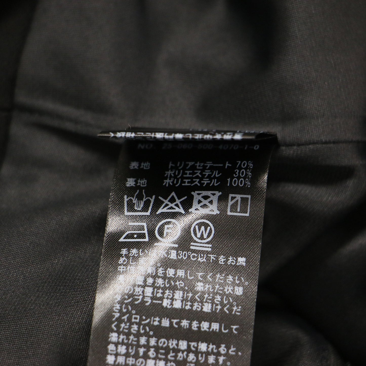 25春夏 トリアセ ジョーゼット ハイウエスト スカート / ロング タイト Iライン