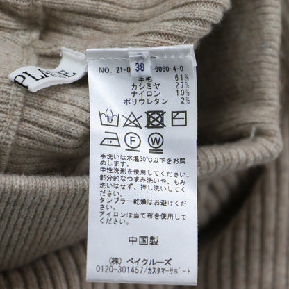 21秋冬 R'IAM ウォッシャブル ウール スカート / ニット ロング フレア リブ カシミヤ