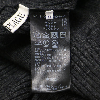 21秋冬 RIAM ウォッシャブル ウール スカート / ニット ロング フレア リブ カシミヤ