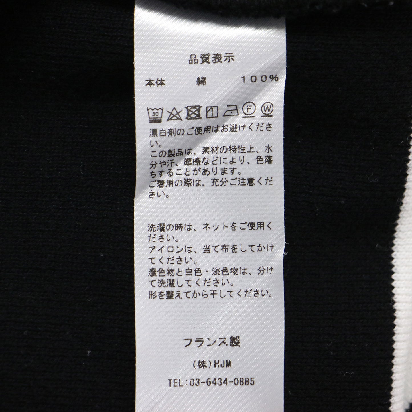 × Plage 別注 21秋冬 コットン ボーダー オーバーサイズ カットソー / SP WIDE BDR BIG プルオーバー 長袖 ボートネック