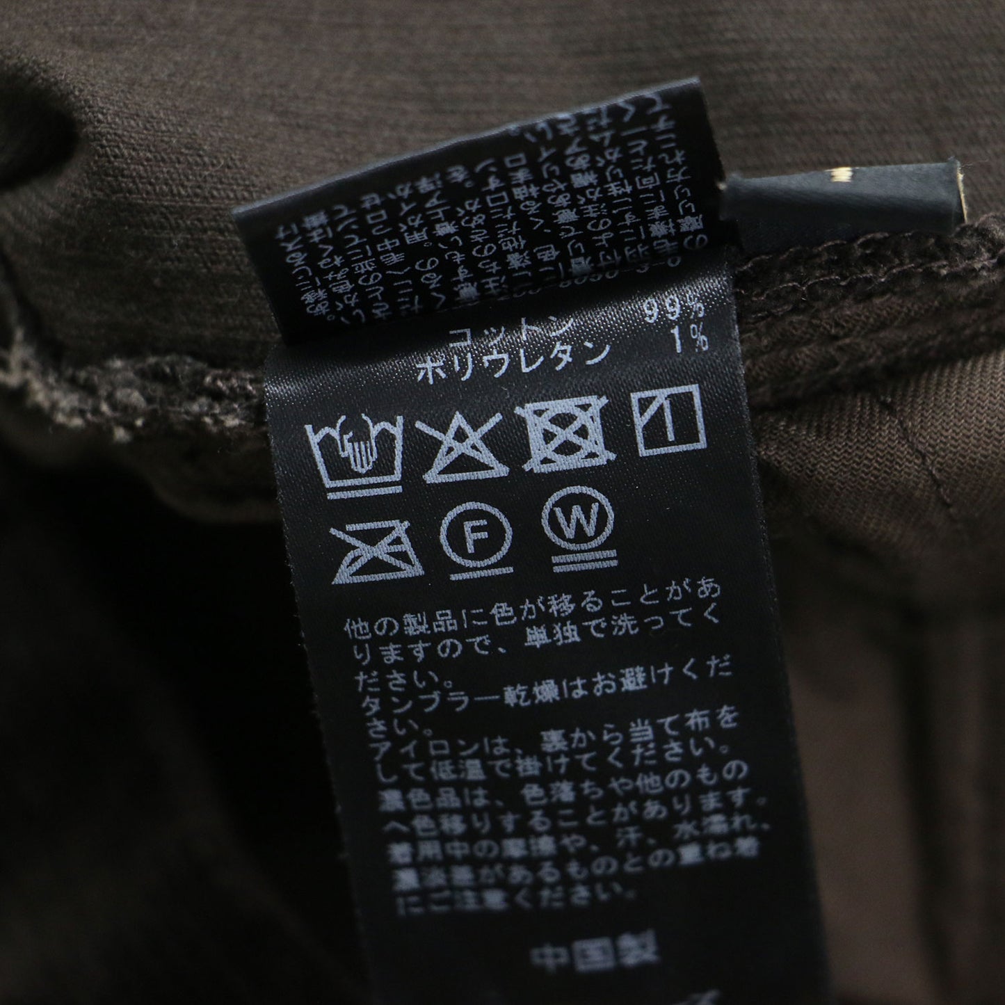 25秋冬 ストレッチ コーデュロイ スカート / ロング フレア