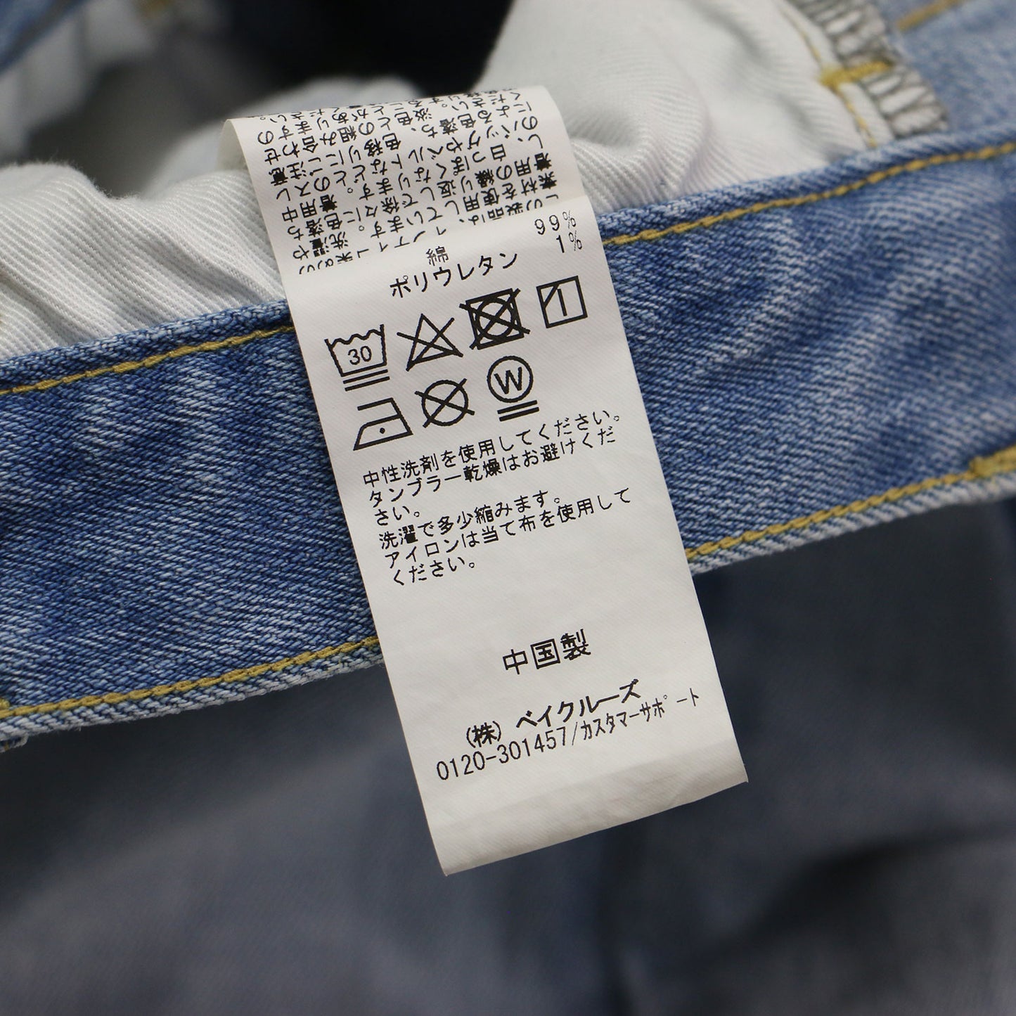 5 1/2 24春夏 ルーズ ストレート デニム / LOOSE-STRAIGHT DENIM パンツ カットオフ コットン