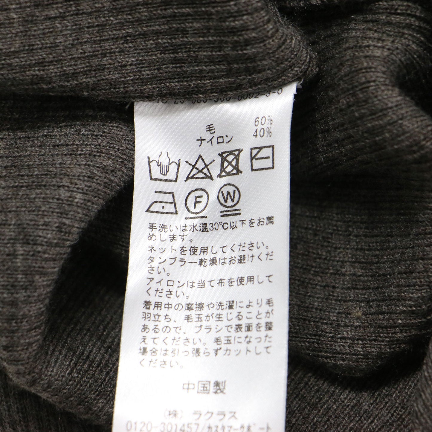 20秋冬 リブ ボートネック ニット / Rib B/N Knit プルオーバー 長袖 ウール