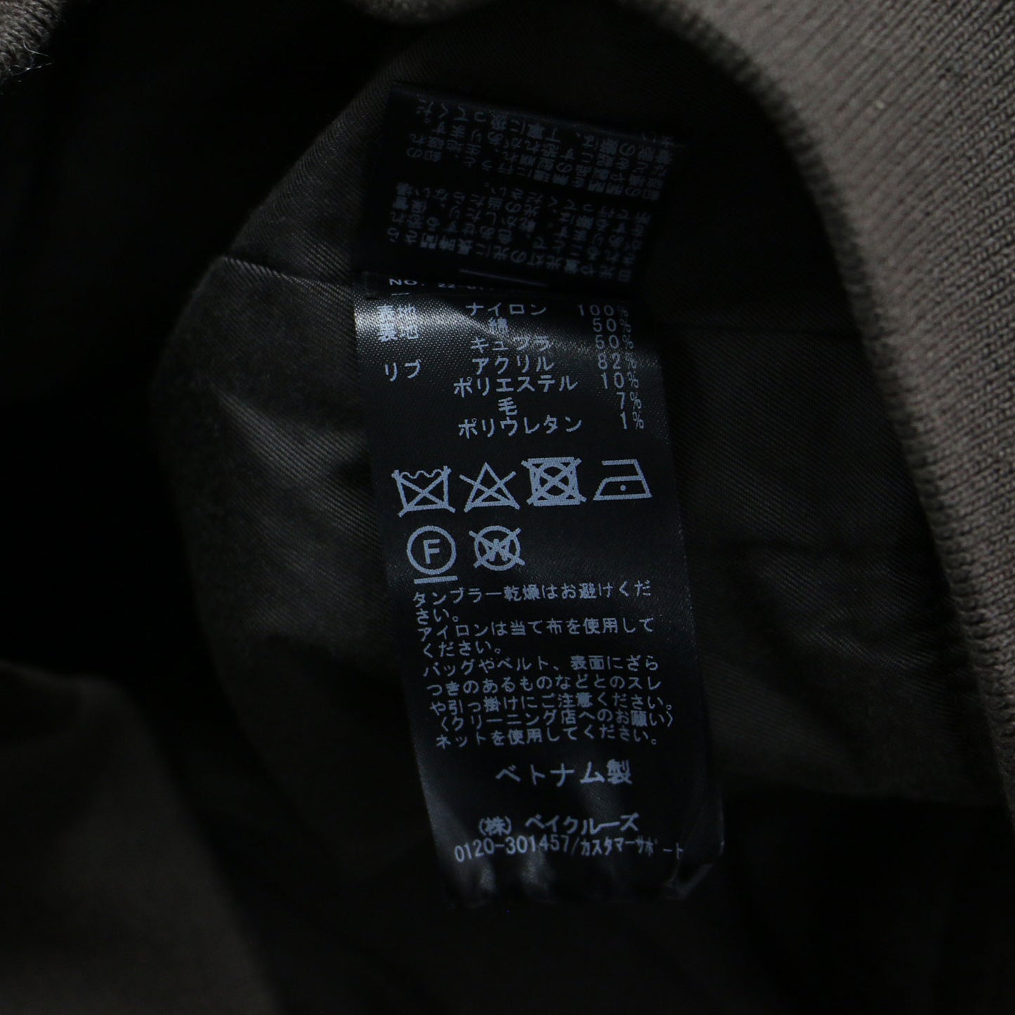 RIAM 22秋冬 MA1 ミドル ブルゾン / ブルゾン ジップアップ リブ ナイロン