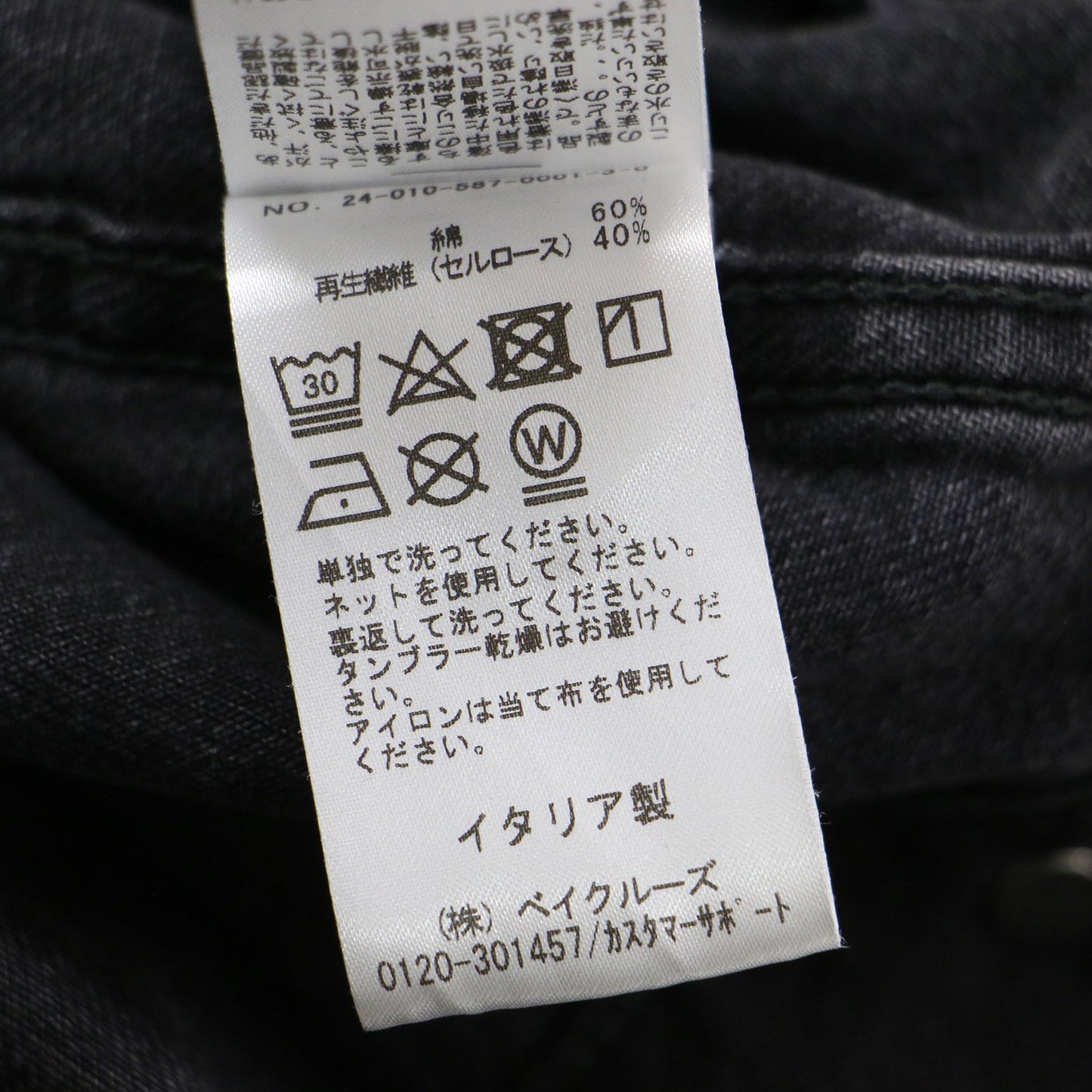 24秋冬 オーバー デニムジャケット / Gジャン ブルゾン ショート丈 オーバーサイズ コットン