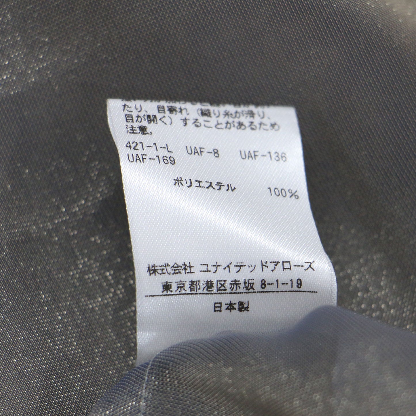 シャンブレー オーガンジー シャツ / CHAMBRAY ORGANDY SHIRT ブラウス 羽織り 長袖 シアー