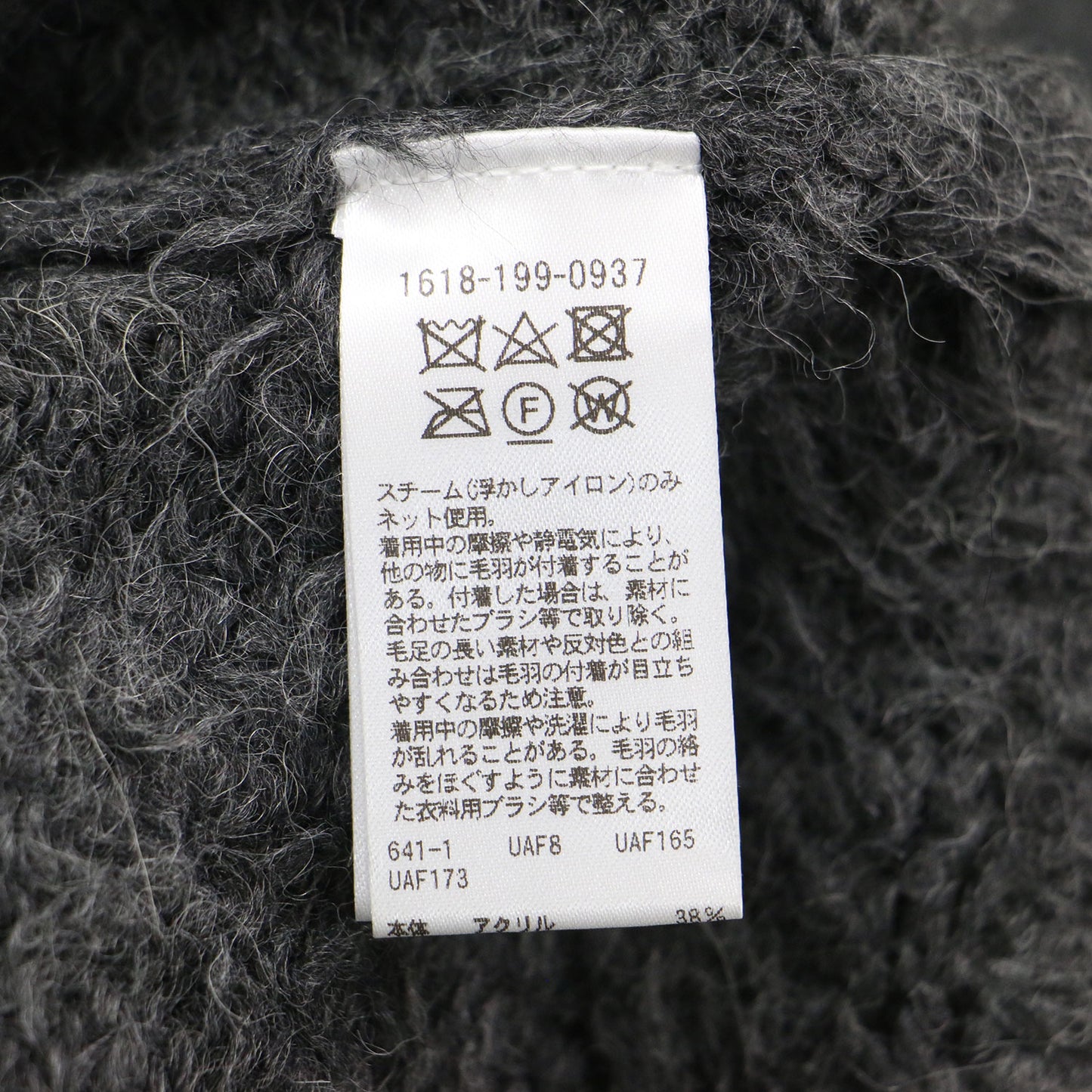 23秋冬 アルパカブレンド シャギーベスト / ニット Vネック オーバーサイズ ウール